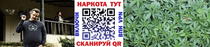 Купить Зеленоградск КОКАИН МЕФ Гашиш Героин Канабис