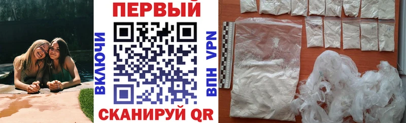Амфетамин VHQ  купить  цена  Зеленоградск 