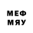 Метамфетамин Декстрометамфетамин 99.9% ID:63443948