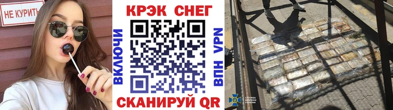 Cocaine 98%  Зеленоградск 