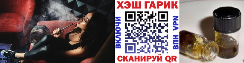 ГАШ Premium  купить  сайты  Зеленоградск 