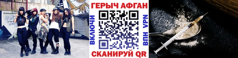 это клад  купить закладку  Зеленоградск  Героин белый 