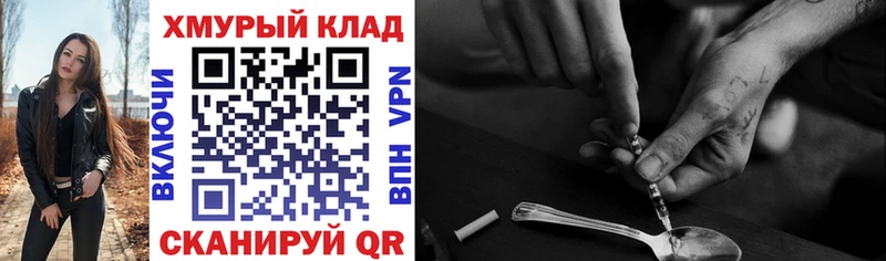 ГЕРОИН Афган Зеленоградск