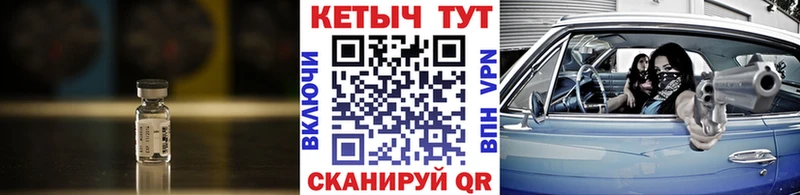 купить   Зеленоградск  КЕТАМИН ketamine 