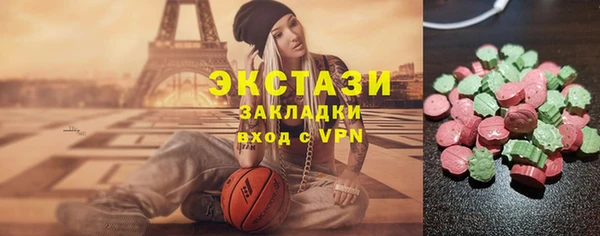 герыч Вязьма