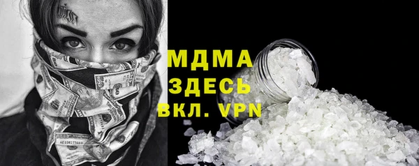гашишное масло Горняк