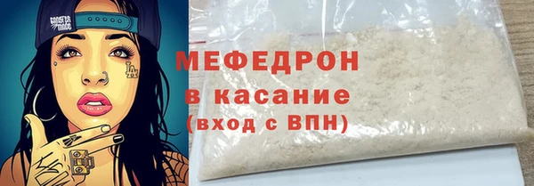 соль ск Горно-Алтайск