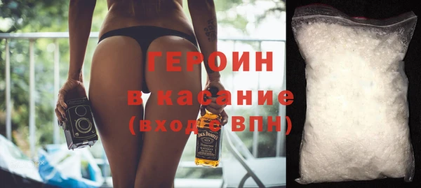 гашишное масло Горняк