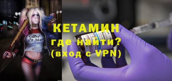 MDMA Лабытнанги