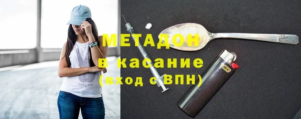 соль ск Горно-Алтайск