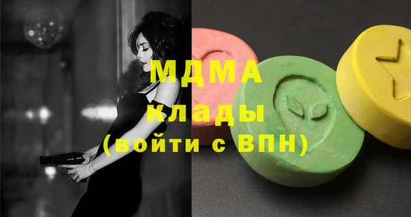 соль ск Горно-Алтайск
