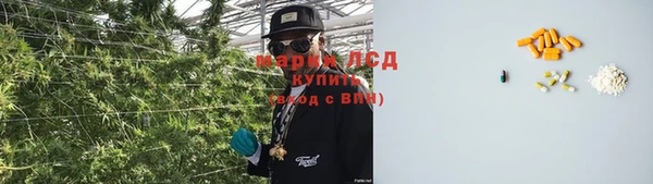 гашишное масло Горняк