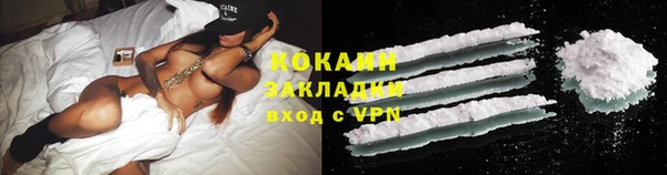гашишное масло Горняк