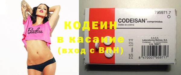 гашишное масло Горняк