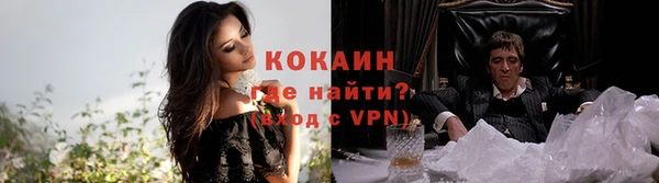 бошки Волосово