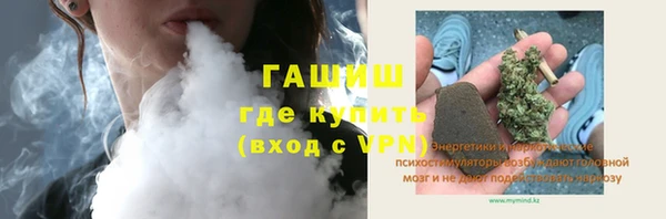 соль ск Горно-Алтайск