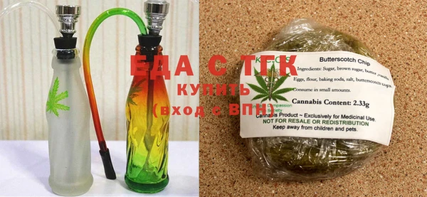 гашишное масло Горняк