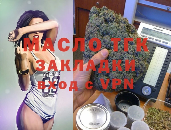 гашишное масло Горняк