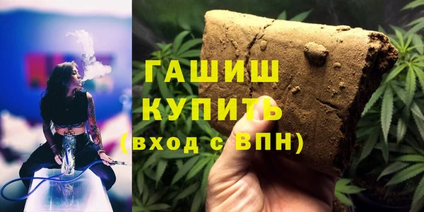соль ск Горно-Алтайск