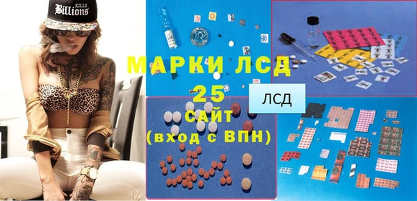 герыч Вязьма