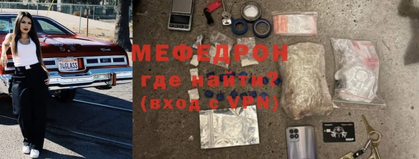 соль ск Горно-Алтайск