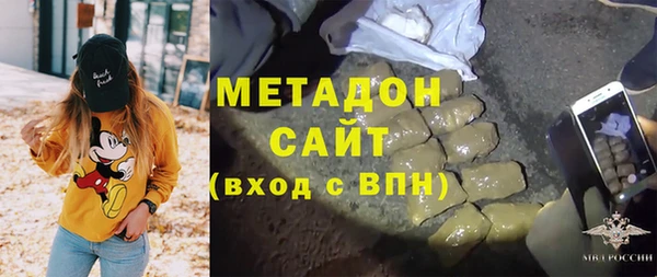 гашишное масло Горняк
