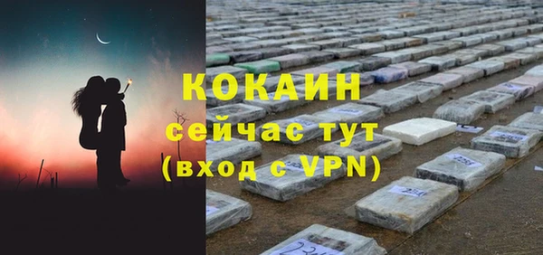 гашишное масло Горняк