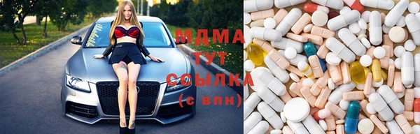 герыч Вязники