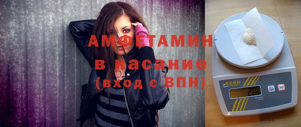 соль ск Горно-Алтайск