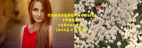 марки nbome Волоколамск