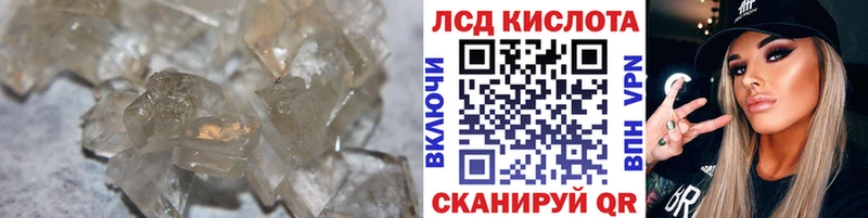 ЛСД экстази ecstasy  что такое наркотик  Зеленоградск 