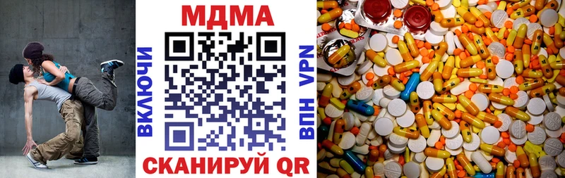 MDMA молли  купить наркоту  Зеленоградск 