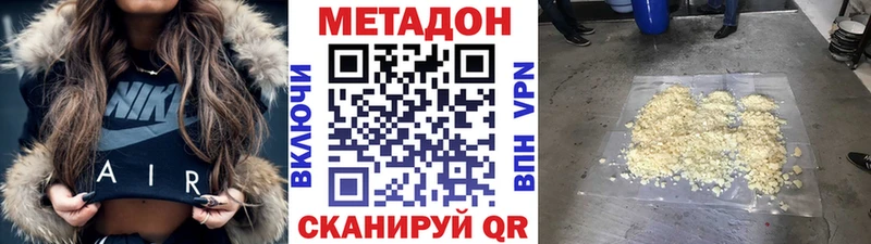 hydra вход Зеленоградск Метадон кристалл
