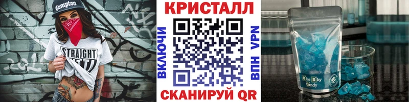 Первитин Methamphetamine  наркошоп  Зеленоградск 