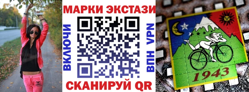 Марки 25I-NBOMe 1,5мг  OMG   Зеленоградск 