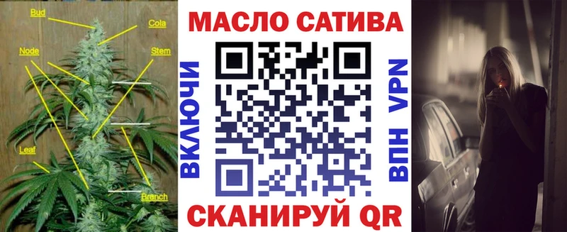нарко площадка Telegram  Зеленоградск  ТГК вейп  хочу наркоту 